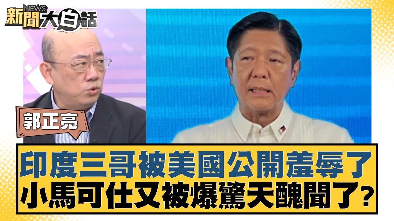 的球衣