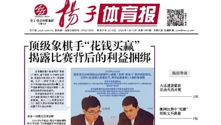 契合度