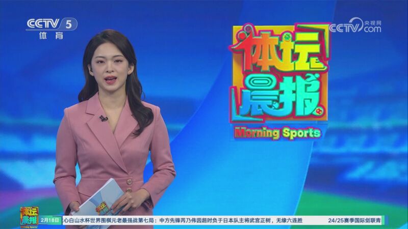 案例