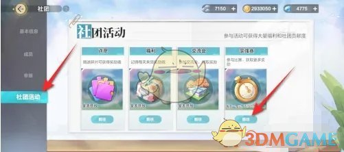 以靈敏的嗅