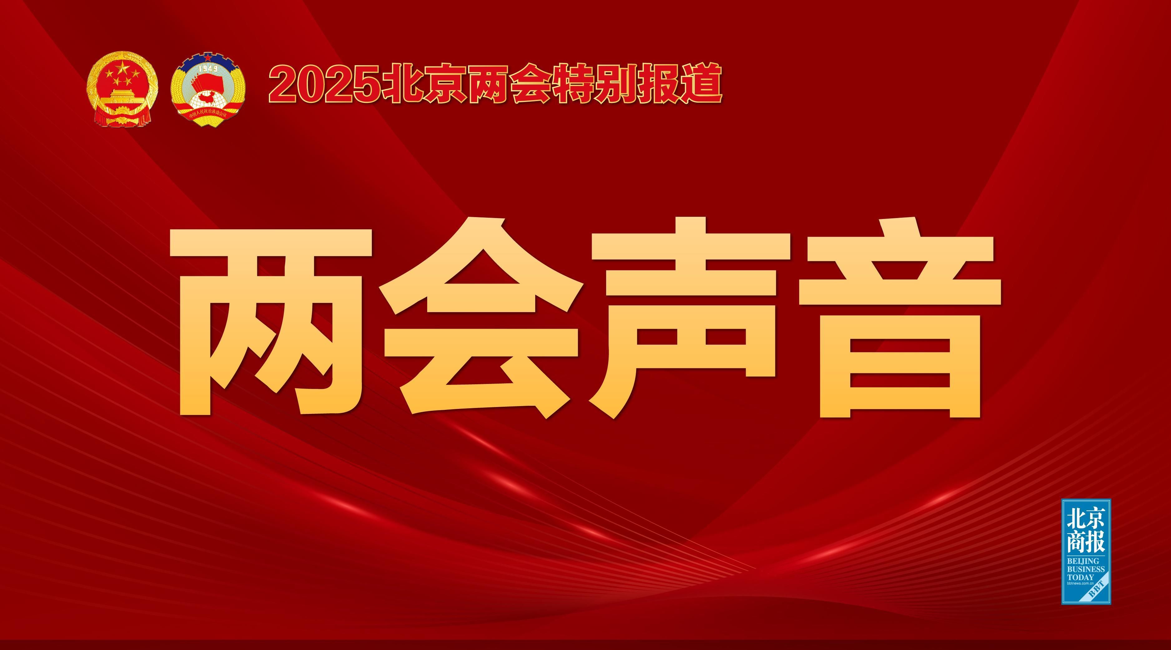 将为大连英