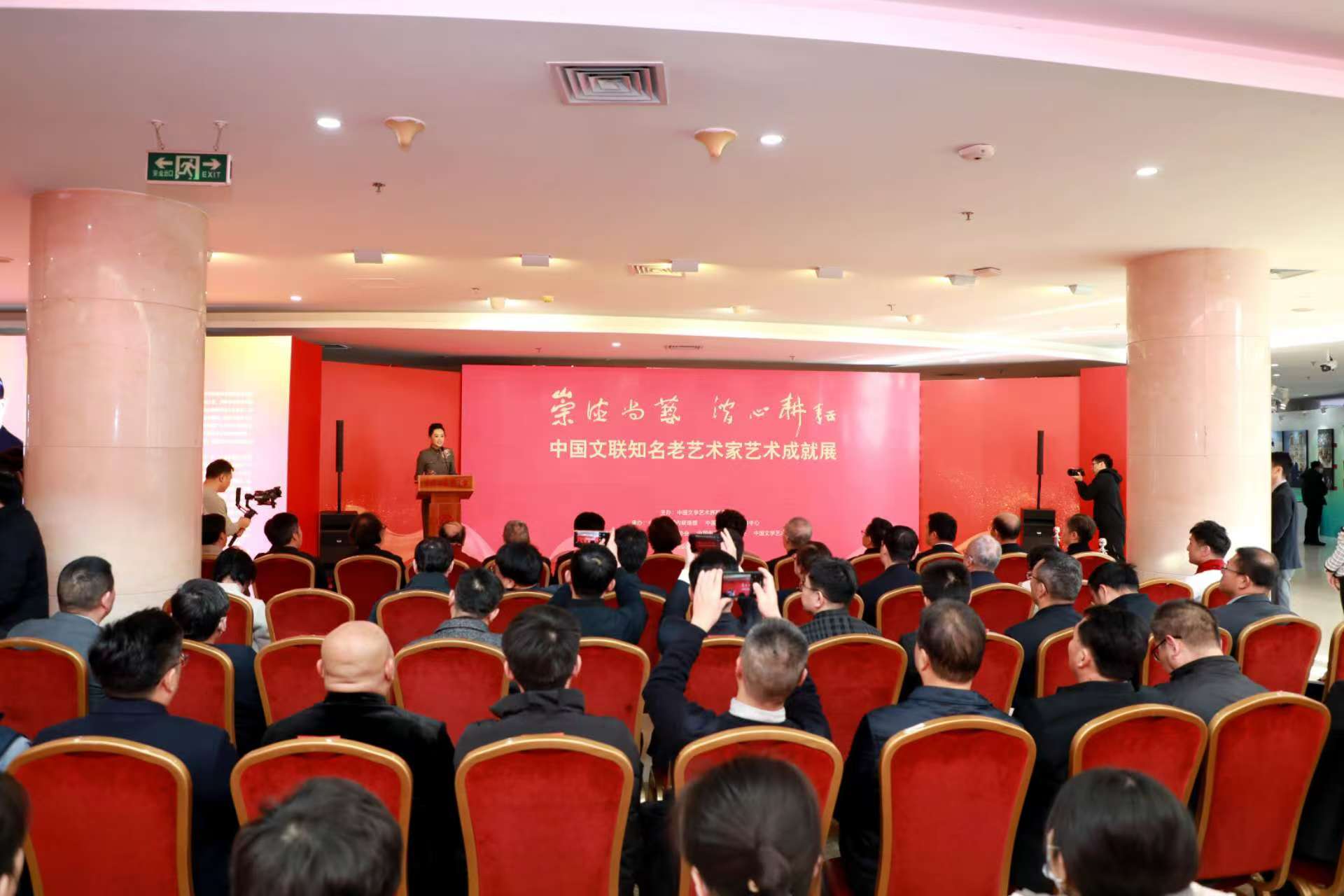 在这个紧张