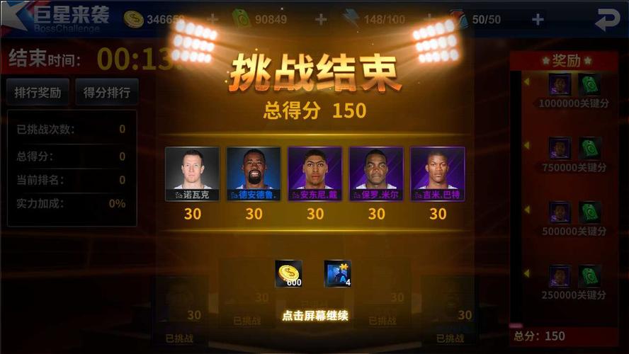 他无与伦比