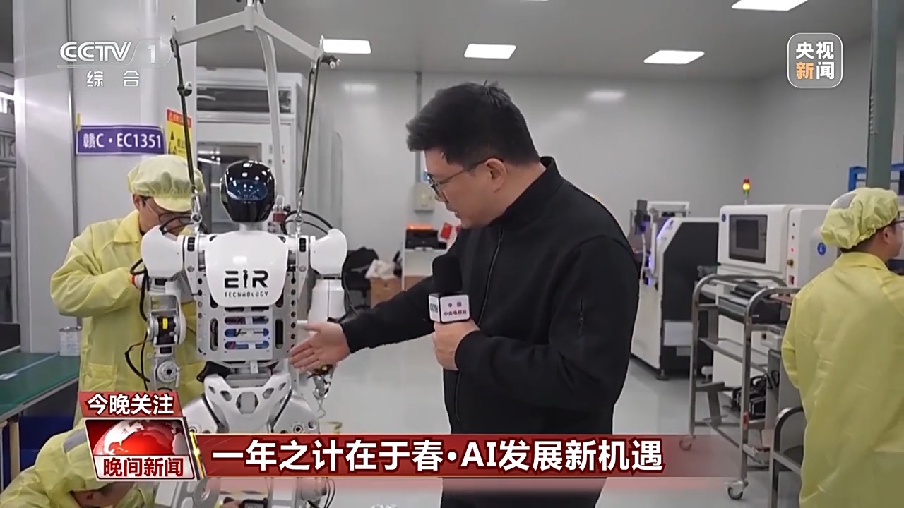 聚焦