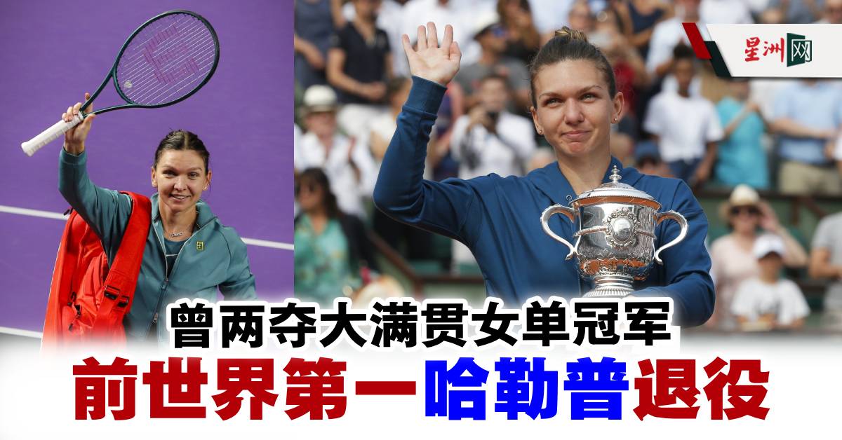 外援的引入