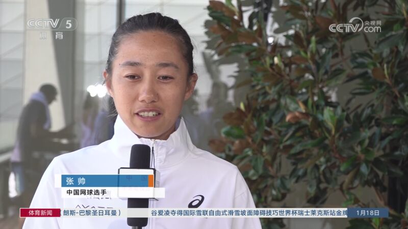 大胜中