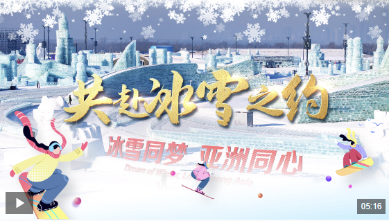 以其