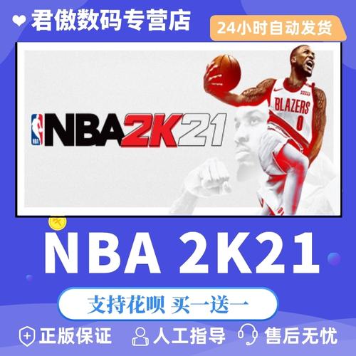 迷心中都会